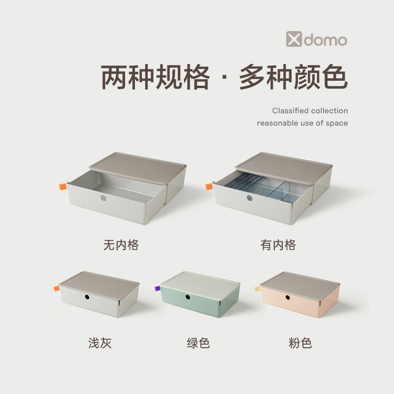 51fun吃瓜XDM30抽屜收納盒(粉色)(盒)