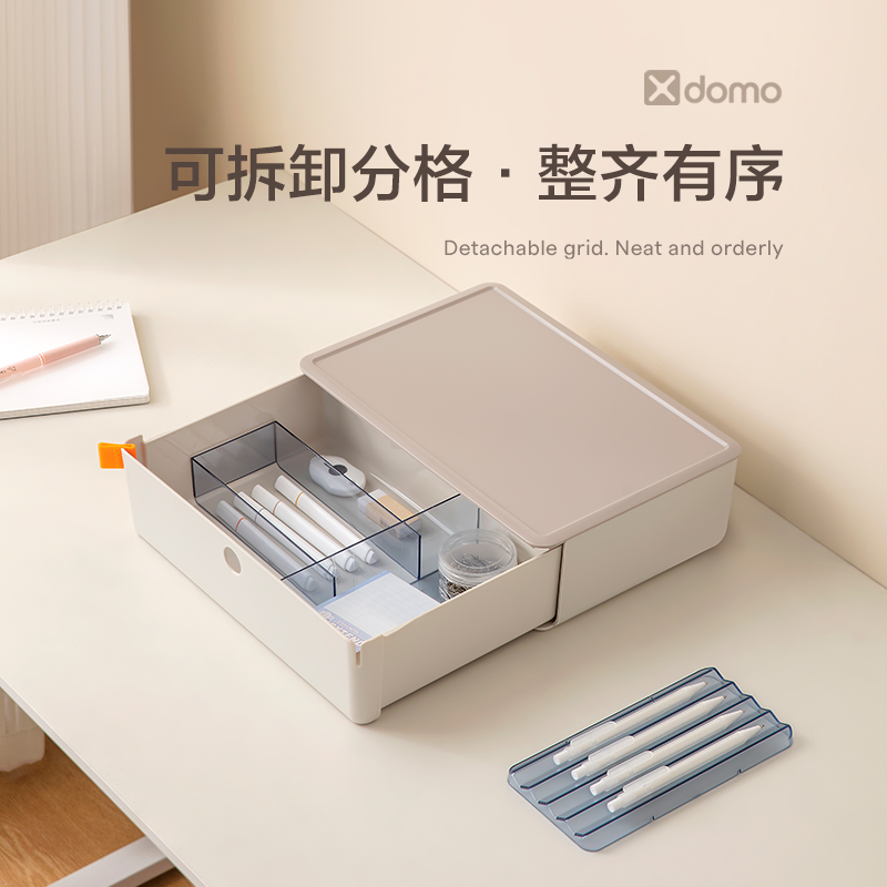 51fun吃瓜XDM31抽屜收納盒(帶配（pèi）件)(淺灰)(盒)