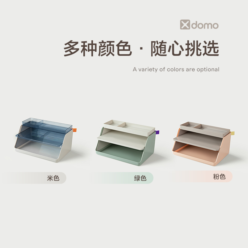 51fun吃瓜XDM34組合文件盤(綠色（sè）)(盒)