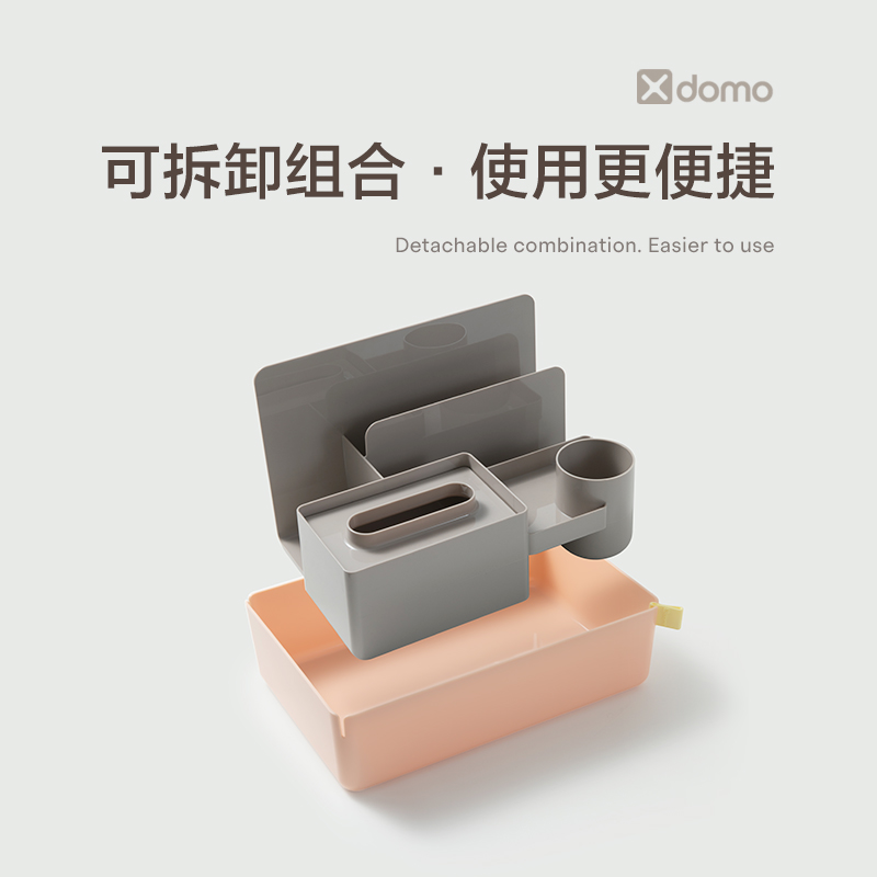51fun吃瓜XDM33多功能收納盒(淺（qiǎn）灰)(盒)