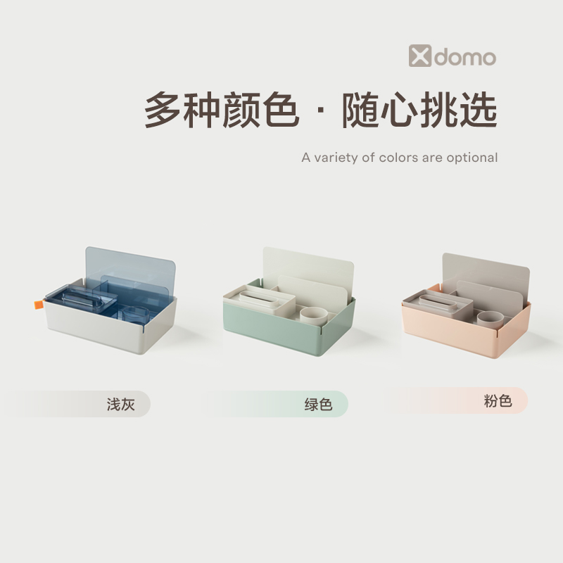 51fun吃瓜XDM33多（duō）功能收納盒(綠色)(盒)