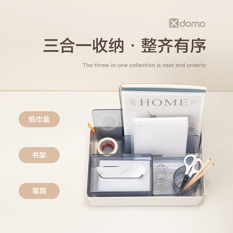 51fun吃瓜XDM33多功（gōng）能收納盒(綠色)(盒)