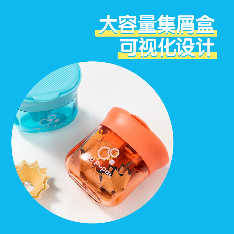 得（dé）力VB156三孔卷筆刀(混)(個)