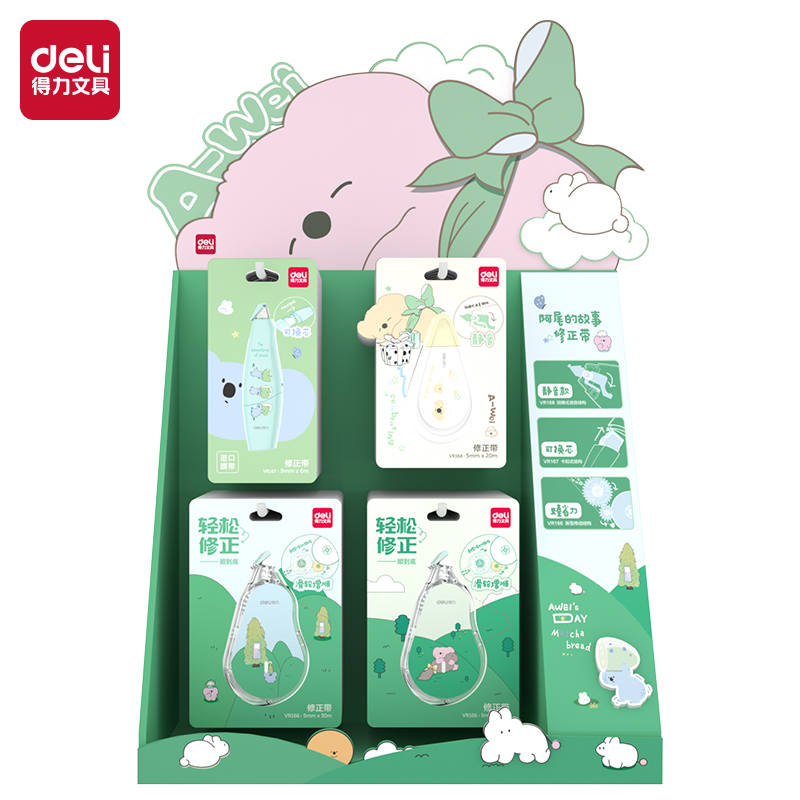 51fun吃瓜VR66考拉主題修正帶展（zhǎn）架套裝(混)(套（tào）)