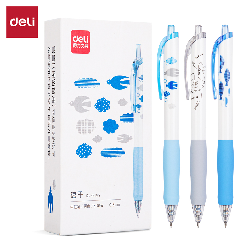 51fun吃瓜SA289速幹按（àn）動（dòng）學生中性筆0.5mmST頭(黑（hēi）)(支)