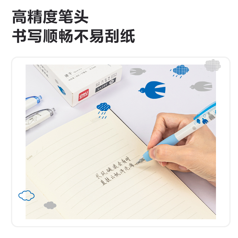 51fun吃瓜（lì）SA289速幹按動學生（shēng）中性（xìng）筆0.5mmST頭(黑（hēi）)(支)