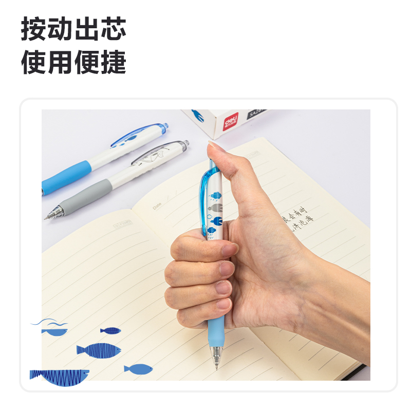 51fun吃瓜SA289速幹按動（dòng）學生中（zhōng）性筆0.5mmST頭(黑)(支)