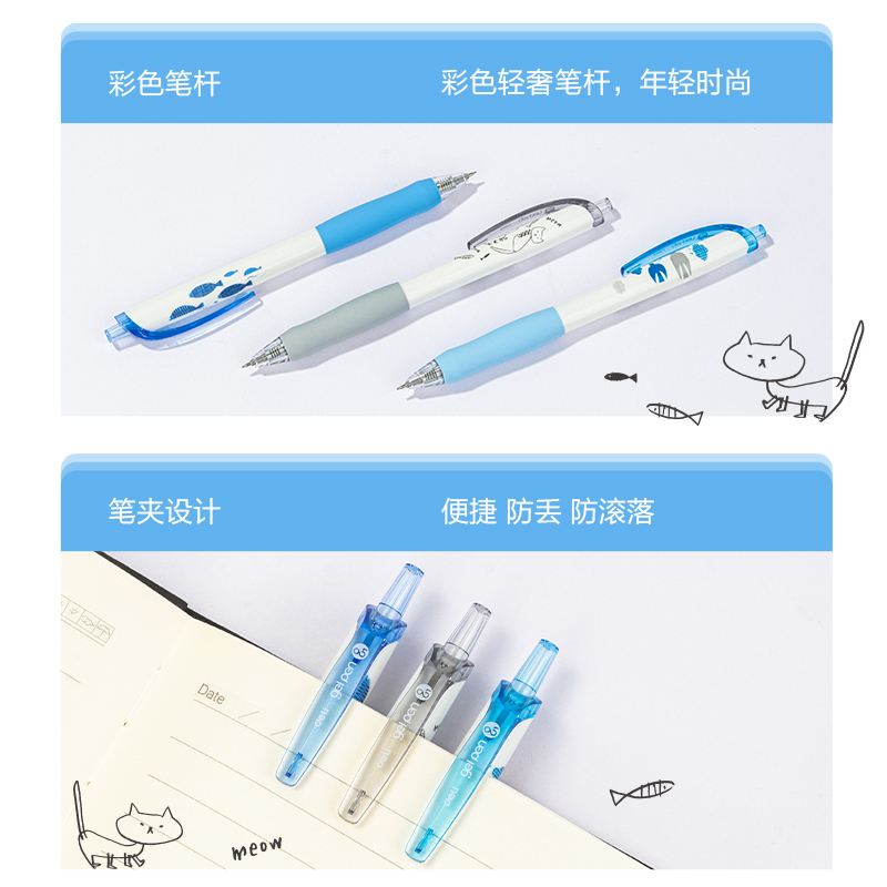 51fun吃瓜SA289速幹按動學生中性筆0.5mmST頭(黑)(支)
