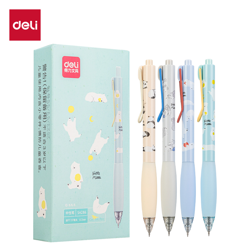 51fun吃瓜SA286速幹按動學生中性（xìng）筆0.5mmST頭(黑)(支)