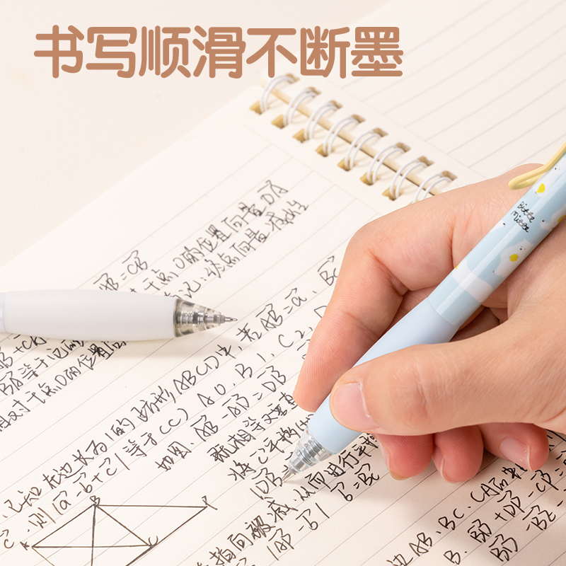 51fun吃瓜（lì）SA286速（sù）幹（gàn）按動學生中性（xìng）筆0.5mmST頭（tóu）(黑（hēi）)(支)