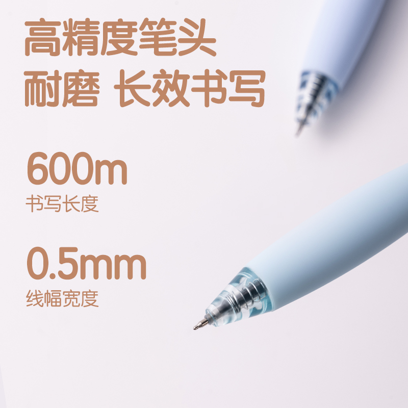 51fun吃瓜SA286速幹按動學生中性筆0.5mmST頭（tóu）(黑)(支)