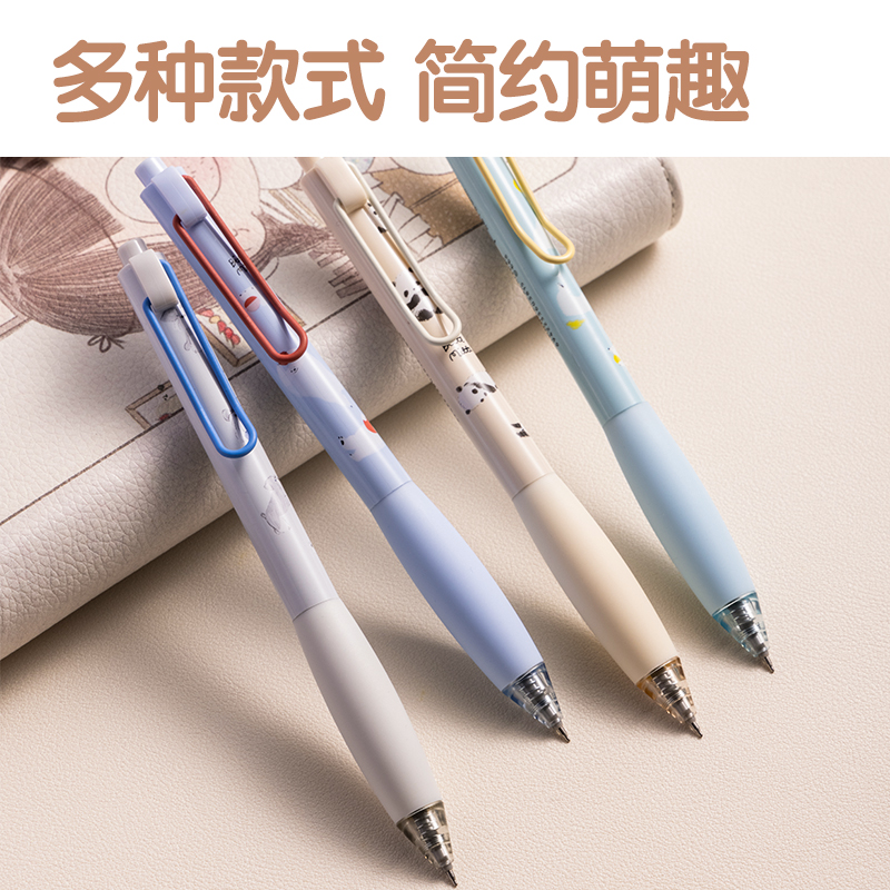 51fun吃瓜SA286速幹按（àn）動學生中（zhōng）性筆0.5mmST頭(黑)(支)