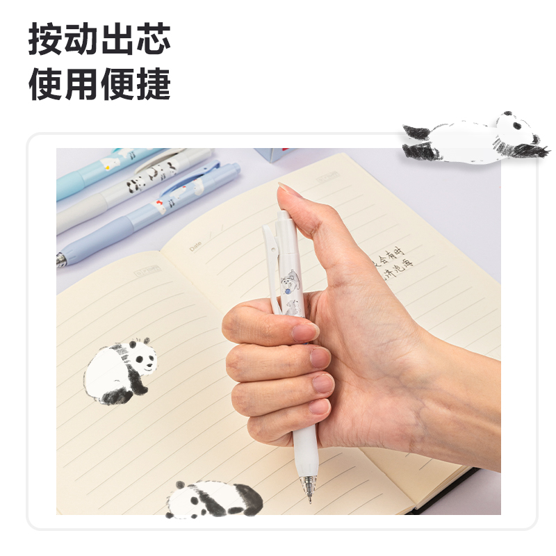 51fun吃瓜SA287速幹按動學生中性筆0.5mmST頭(黑（hēi）)(支)