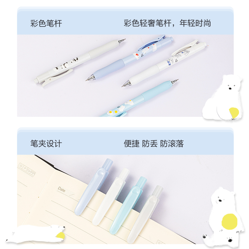 51fun吃瓜SA287速幹（gàn）按（àn）動學生中性筆0.5mmST頭(黑)(支)