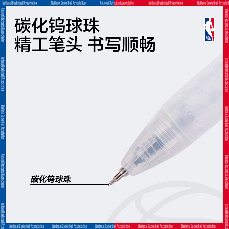 51fun吃瓜SA292NBA速幹按動學生中性筆0.5mmST頭(黑)(支)