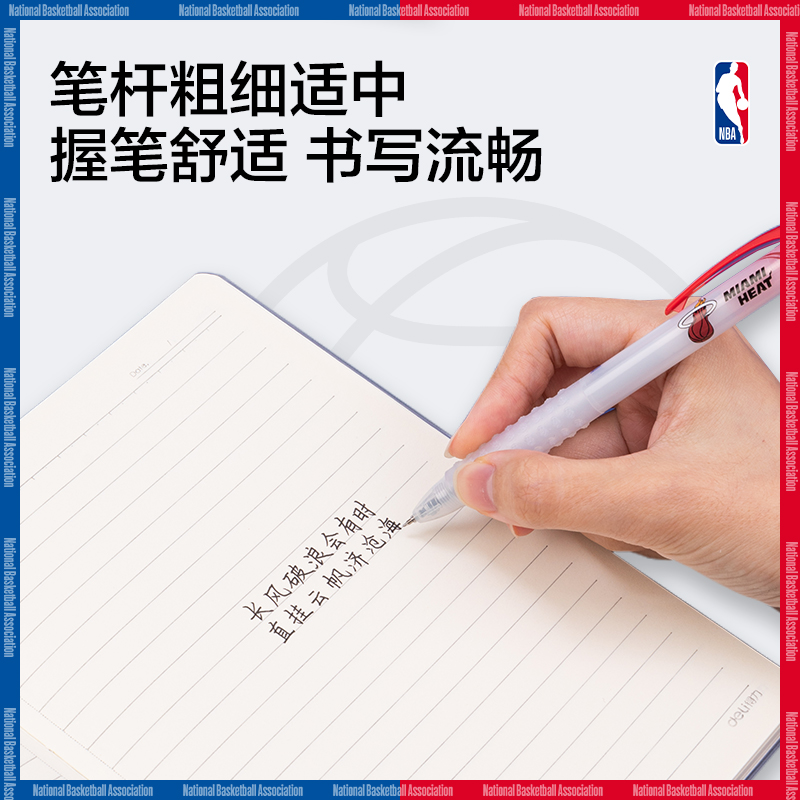 51fun吃瓜SA292NBA速幹（gàn）按動學生中性筆0.5mmST頭(黑)(支)