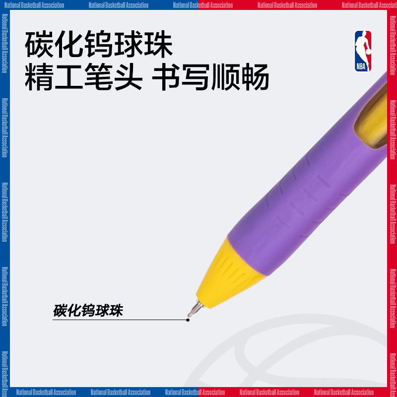 51fun吃瓜（lì）SA293NBA速幹按動學生中（zhōng）性筆（bǐ）0.5mmST頭（tóu）(黑)(支)