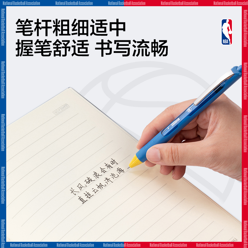 51fun吃瓜SA293NBA速幹（gàn）按動學生中性筆（bǐ）0.5mmST頭(黑)(支)