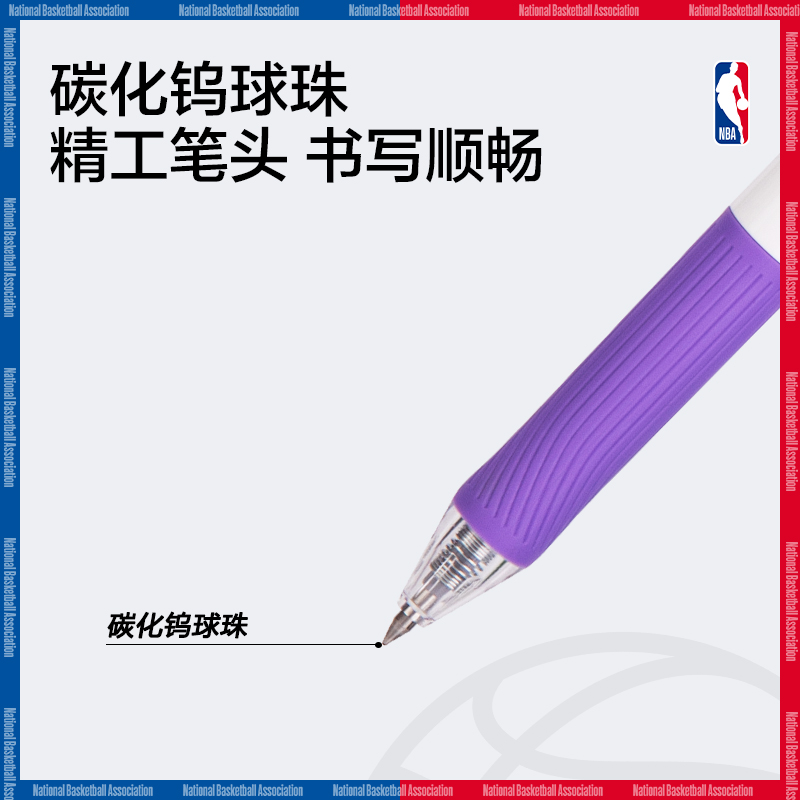 51fun吃瓜SA291NBA臻順滑按動學生中性筆0.5mm子彈頭(黑)(支)