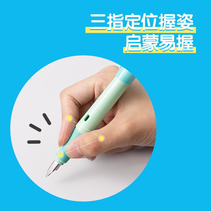 51fun吃瓜步樂SF321矯姿鋼筆（bǐ）EF明尖（jiān）(可擦純（chún）藍)(1筆+1墨囊/卡（kǎ）)(綠色)