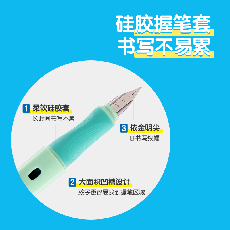 51fun吃瓜步樂SF321矯姿鋼筆EF明尖(可擦純藍)(1筆+1墨囊/卡)(綠色)