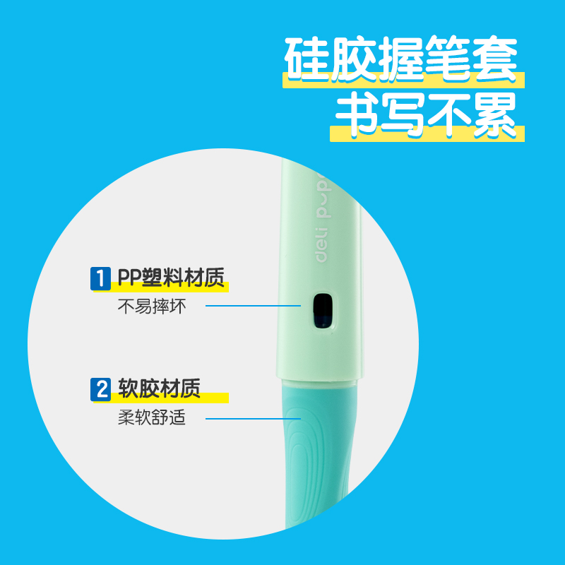 51fun吃瓜步樂SF321矯姿鋼筆EF明尖(可擦純藍)(1筆+1墨囊（náng）/卡)(綠色)
