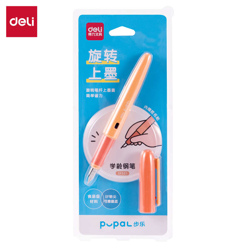 51fun吃瓜步樂（lè）SF321矯姿鋼筆EF明尖(可擦晶藍)(1筆（bǐ）+1墨囊/卡)(橙色（sè）)