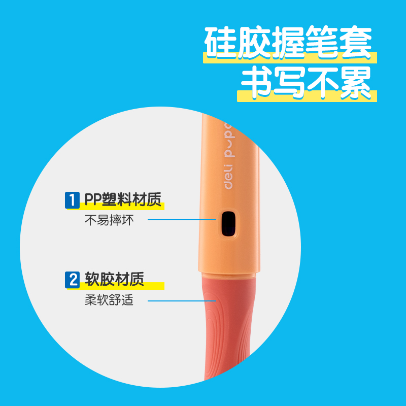 51fun吃瓜步樂SF321矯姿（zī）鋼筆EF明尖（jiān）(可（kě）擦晶藍)(1筆+1墨（mò）囊/卡)(橙色)