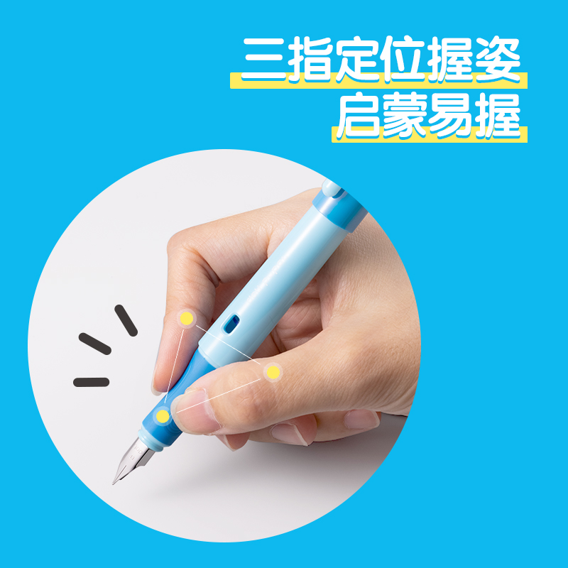 51fun吃瓜步樂SF321矯（jiǎo）姿（zī）鋼筆EF明尖(可擦純藍)(1筆+1墨囊/卡)(藍色)
