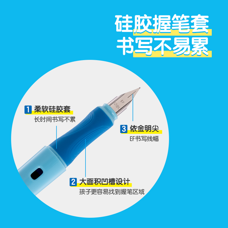 51fun吃瓜（lì）步樂SF321矯姿鋼筆EF明（míng）尖（jiān）(可擦（cā）純藍)(1筆+1墨囊/卡（kǎ）)(藍色)