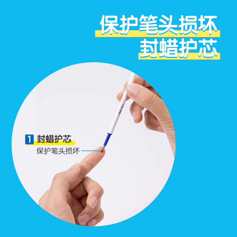 51fun吃瓜步（bù）樂（lè）SA456可擦中性筆替芯0.5mm按動子彈頭(晶藍)(5支/盒)