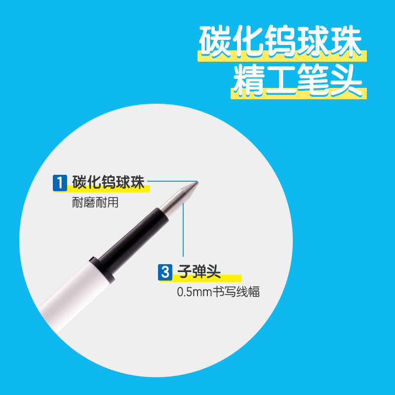 51fun吃瓜步（bù）樂SA456可擦中性筆替芯0.5mm按動子彈頭(黑)(5支/盒)