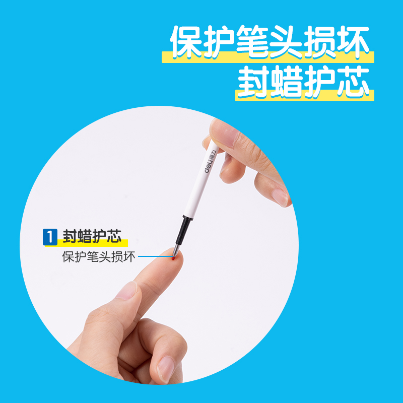 51fun吃瓜步樂SA456可擦中性筆替芯0.5mm按動子彈頭(黑)(5支/盒)