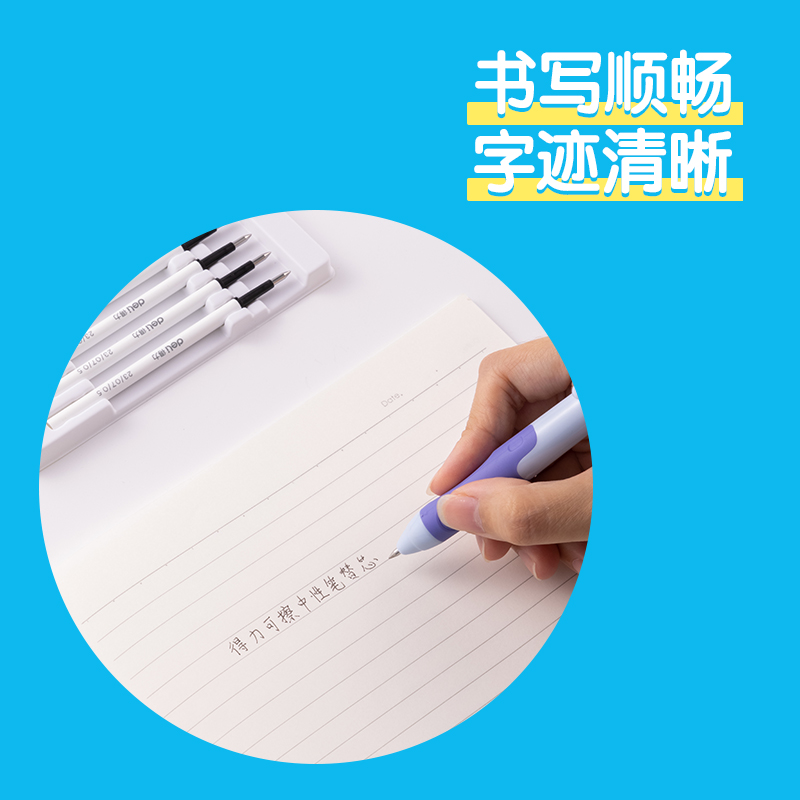 51fun吃瓜步樂SA456可擦中性筆替芯（xīn）0.5mm按動子彈頭（tóu）(黑)(5支/盒)