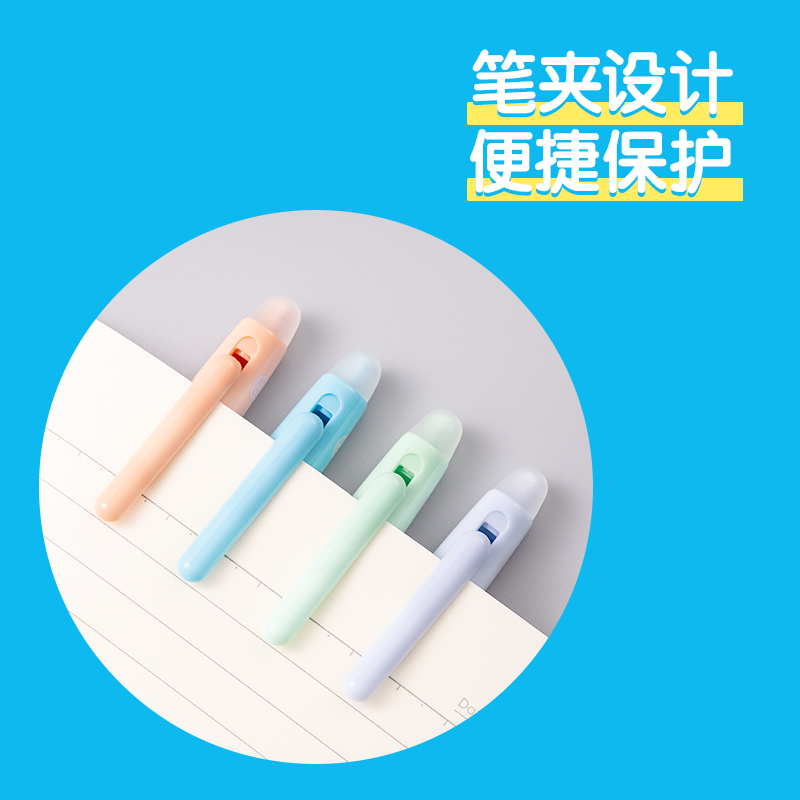 51fun吃瓜步樂SA321矯姿按動可擦中性筆0.5mm子彈（dàn）頭(晶藍)(1支/卡)(混)