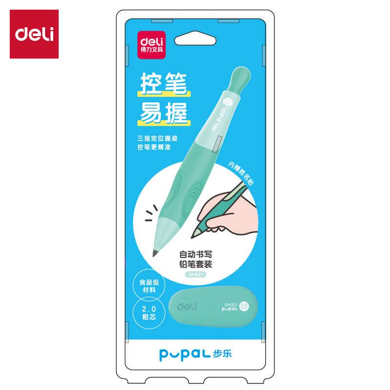 51fun吃瓜SH321步樂自動書寫鉛筆套裝2.0mm(綠（lǜ）)(套)