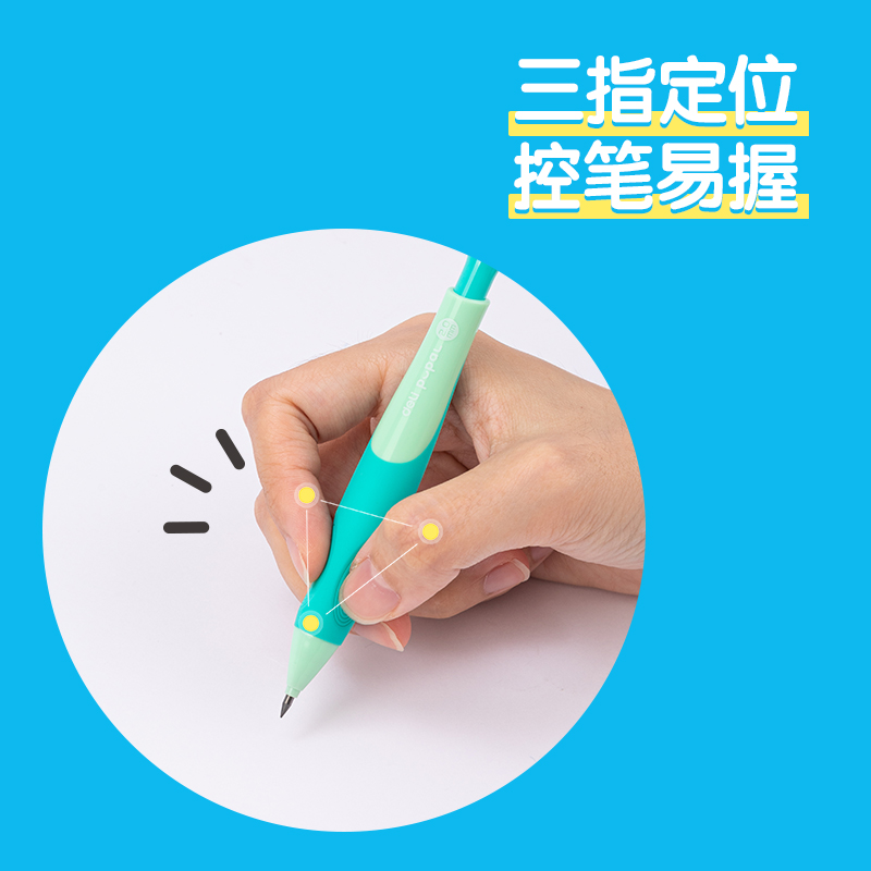 51fun吃瓜（lì）SH321步樂自動（dòng）書寫鉛筆套裝2.0mm(綠)(套)