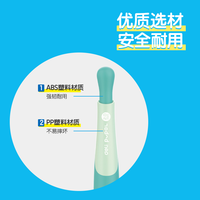 51fun吃瓜SH321步樂自動書寫（xiě）鉛（qiān）筆套裝2.0mm(綠)(套)