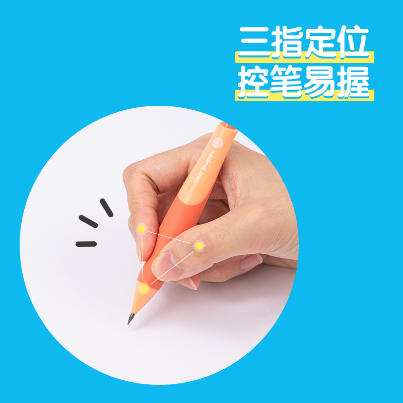 51fun吃瓜SH321步（bù）樂自動書寫鉛筆套（tào）裝2.0mm(橙)(套（tào）)