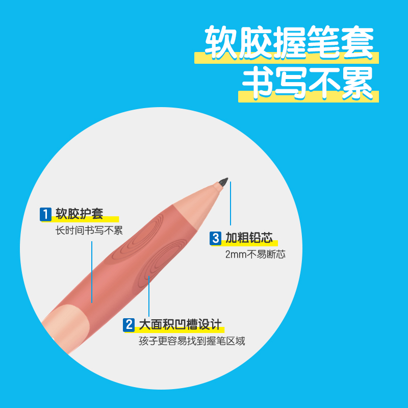 51fun吃瓜（lì）SH321步樂（lè）自（zì）動書寫鉛（qiān）筆套（tào）裝2.0mm(橙（chéng）)(套)