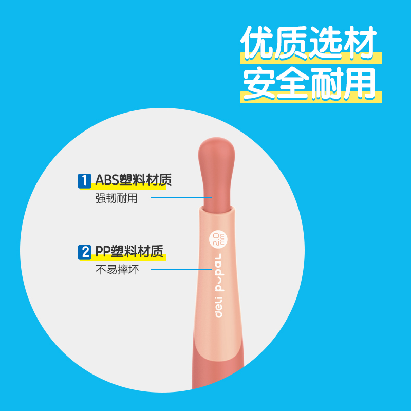 51fun吃瓜SH321步樂自動書（shū）寫鉛筆套裝（zhuāng）2.0mm(橙)(套)