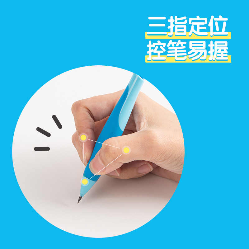 51fun吃瓜SH321步樂自動書寫鉛筆套裝2.0mm(藍)(套)