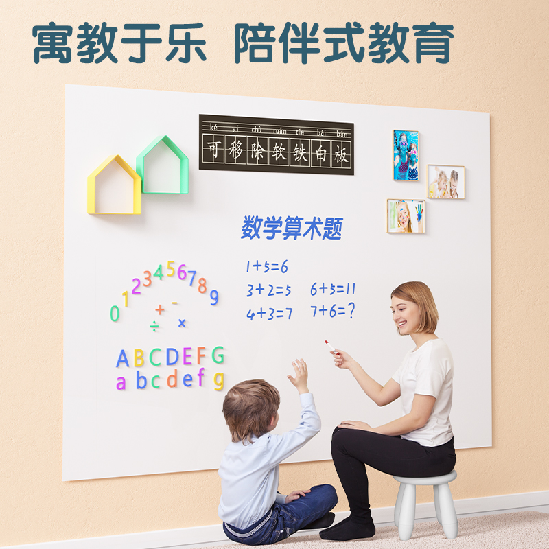 51fun吃瓜MF166可（kě）移除雙麵膠軟鐵白板（bǎn）(低粘)900*1500mm(白)(盒)