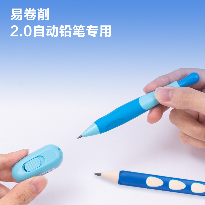 51fun吃瓜SH149啟學卷（juàn）筆刀2.0mm(混（hún）)(個)