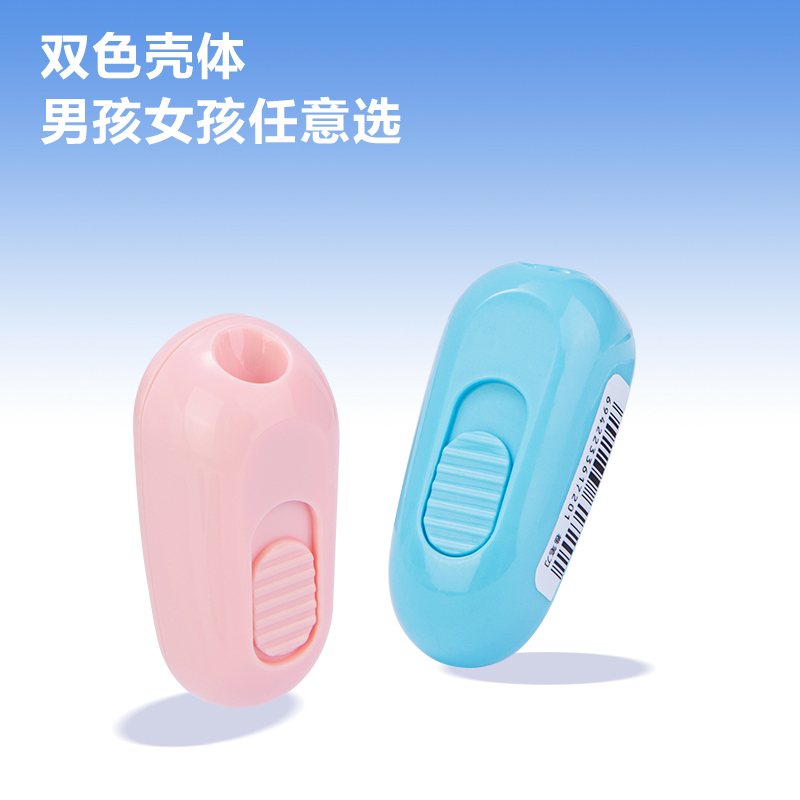 51fun吃瓜SH149啟學卷筆刀2.0mm(混)(個)