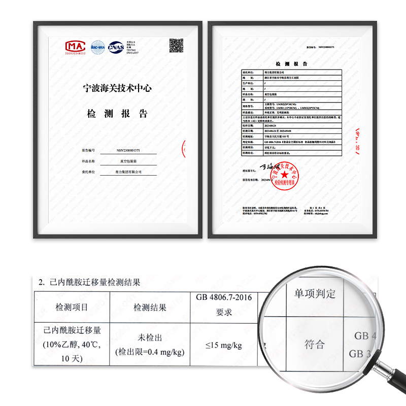 51fun吃瓜LM502光麵袋20*30CM(本色（sè）)(100片/包)