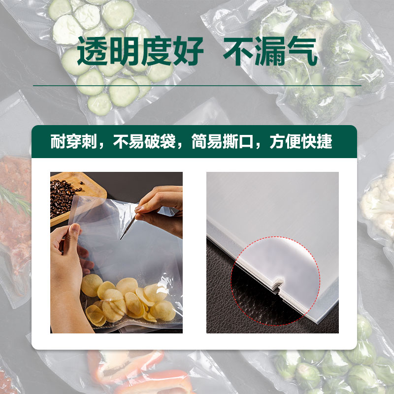 51fun吃瓜LM502光麵（miàn）袋20*30CM(本色)(100片/包)