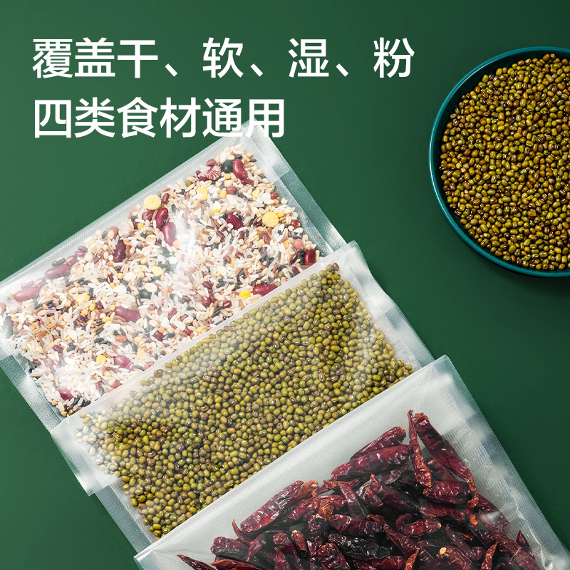 51fun吃瓜（lì）LM522真空包裝袋22*30CM(本色)(100片（piàn）/包)