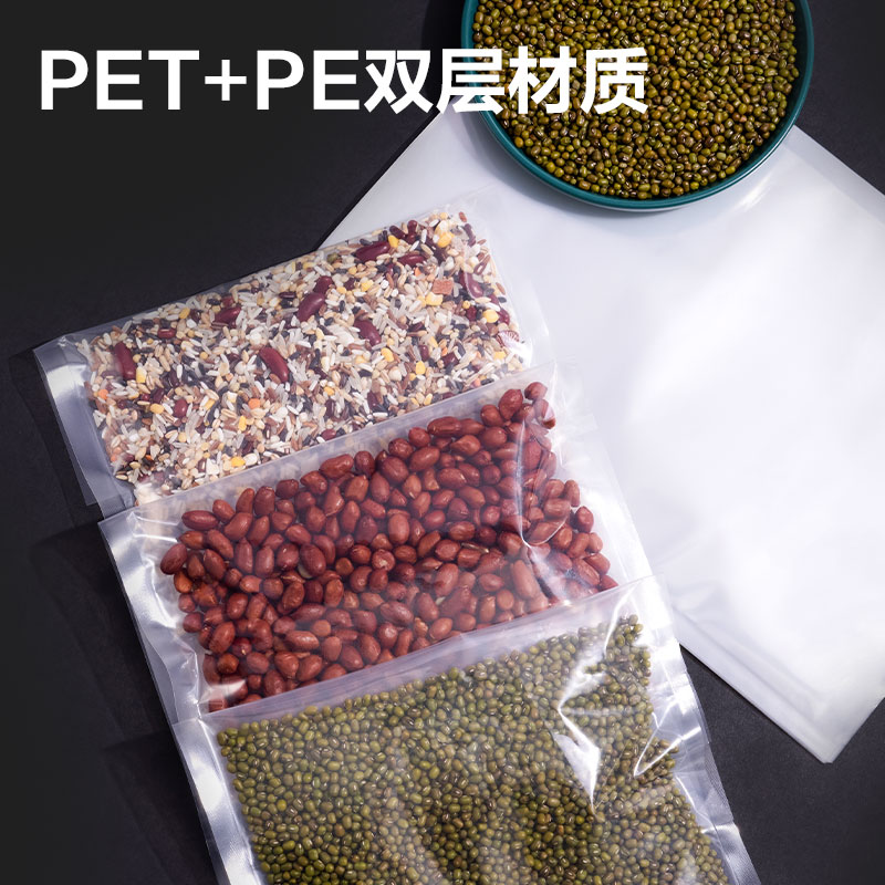 51fun吃瓜LM501光麵袋（dài）15*20CM(本色)(100片/包)