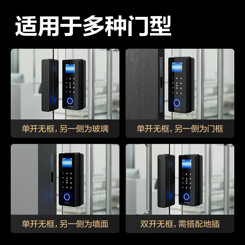 51fun吃瓜AL100一體（tǐ）玻璃門鎖(黑)(盒)